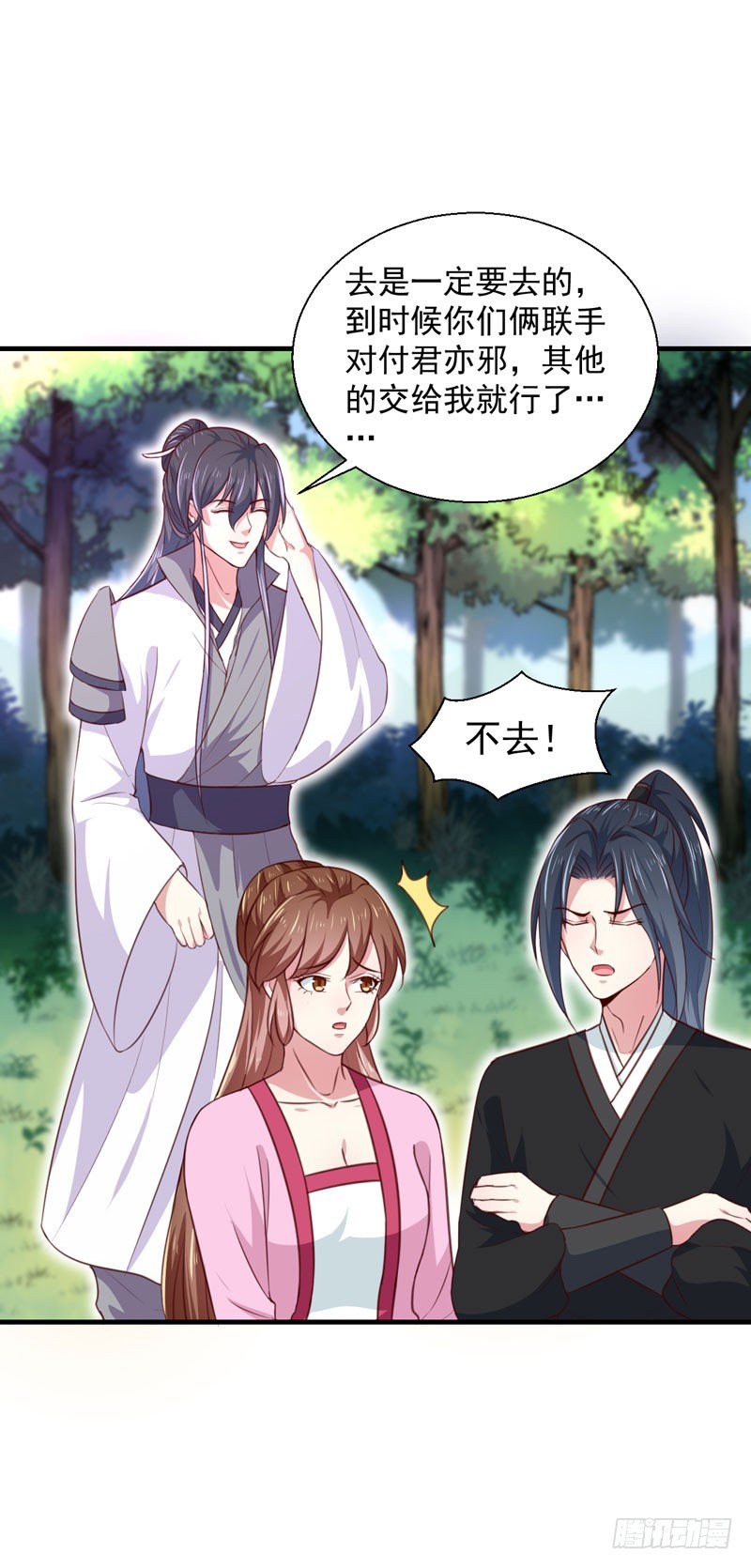 第167话 他有心吗-第168话