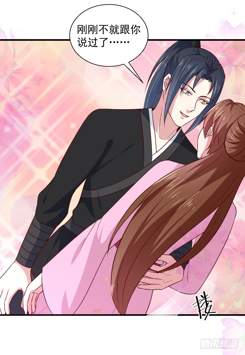 第167话 他有心吗-第168话