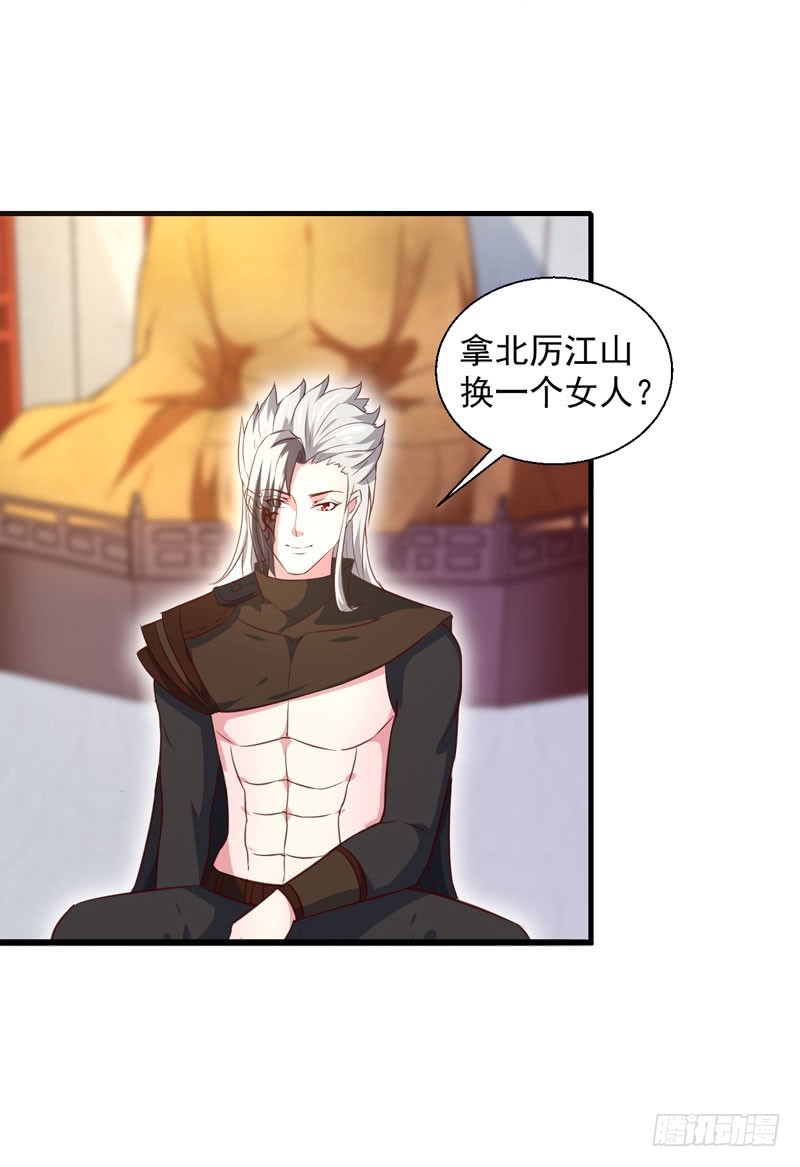 第167话 他有心吗-第168话