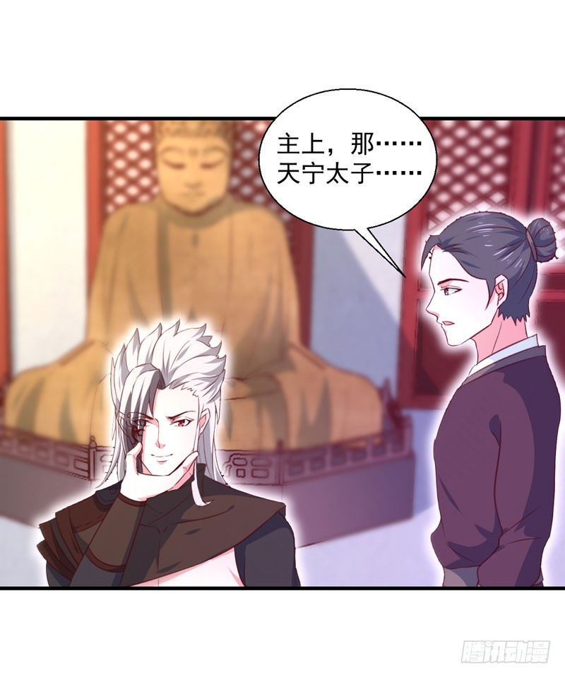 第167话 他有心吗-第168话