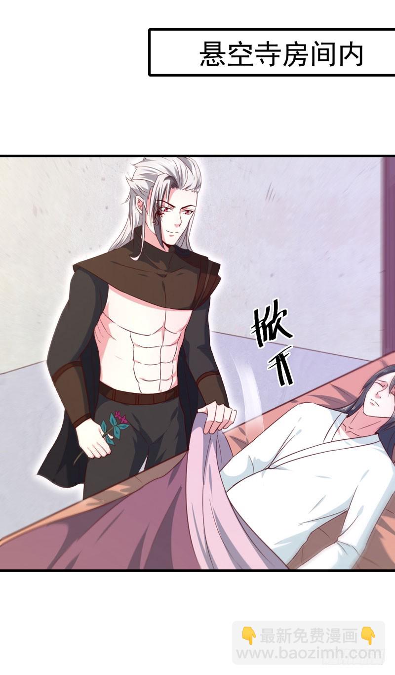 第167话 他有心吗-第168话