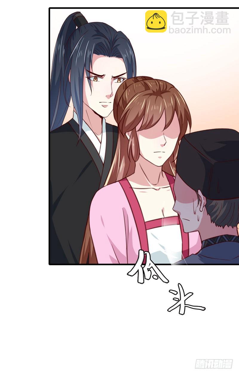 第167话 他有心吗-第168话