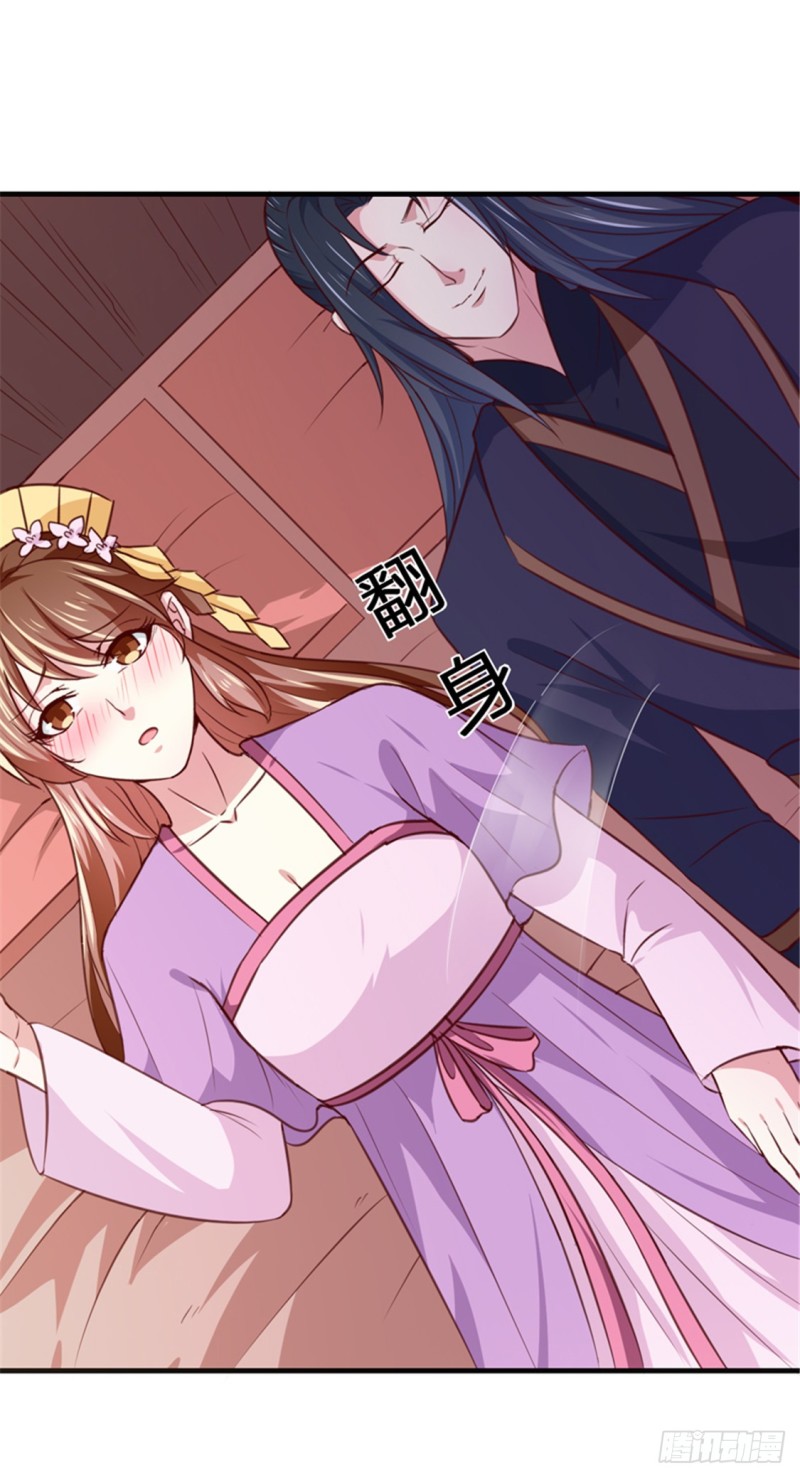 第169话 你懂得什么是喜欢吗-第170话