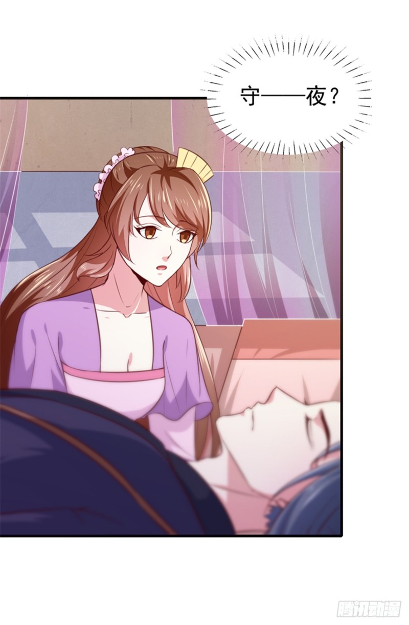 第169话 你懂得什么是喜欢吗-第170话