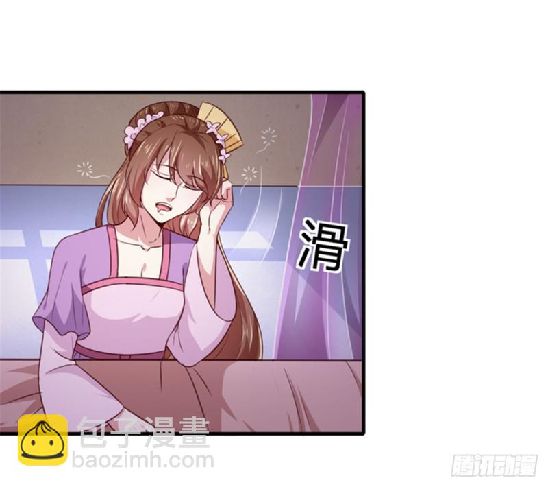 第169话 你懂得什么是喜欢吗-第170话