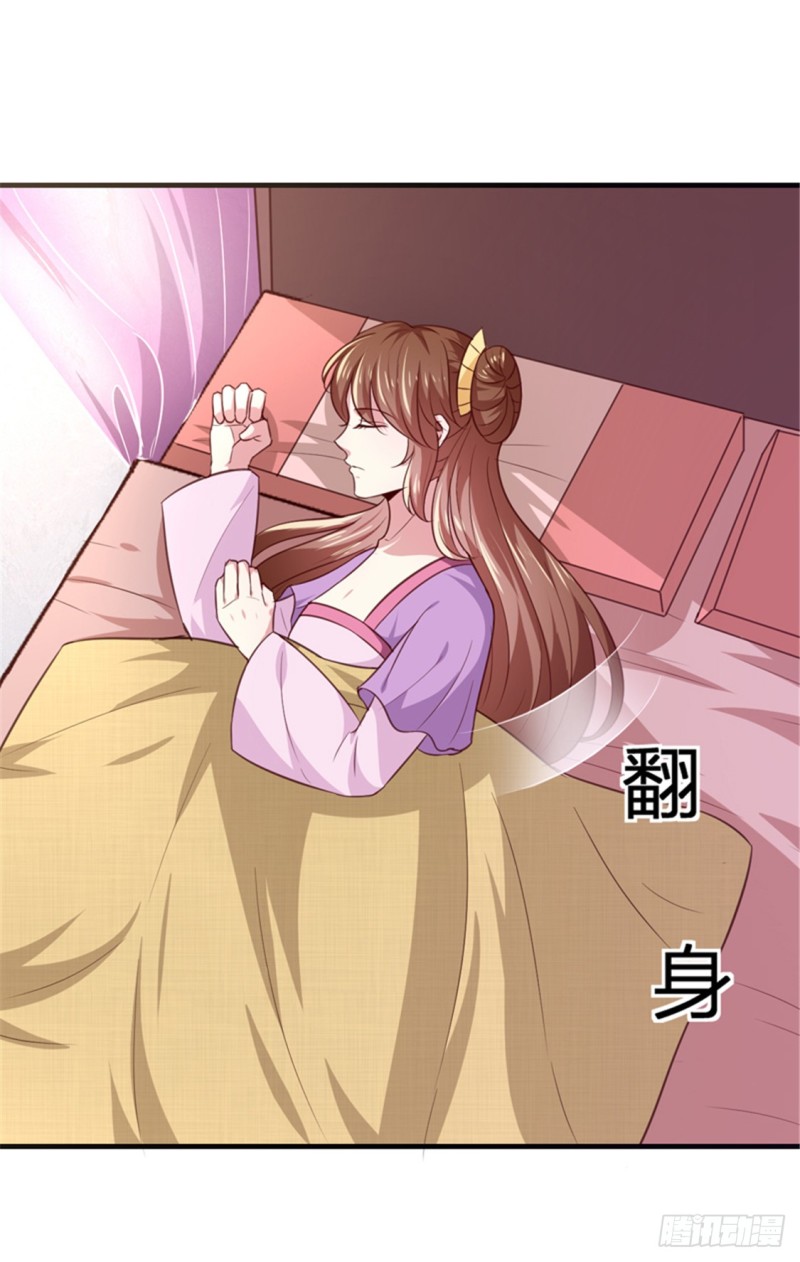 第169话 你懂得什么是喜欢吗-第170话