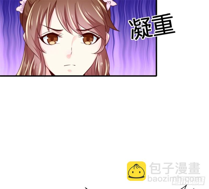 第171话 太子是假的-第172话