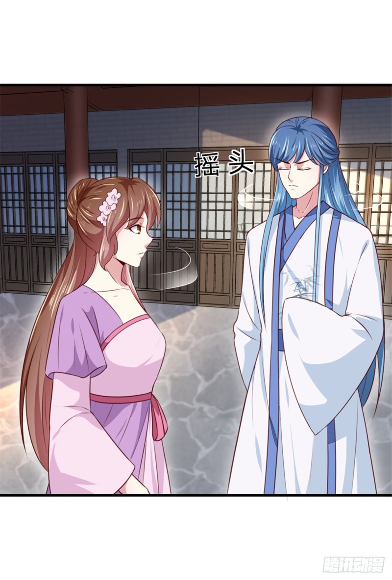 第171话 太子是假的-第172话