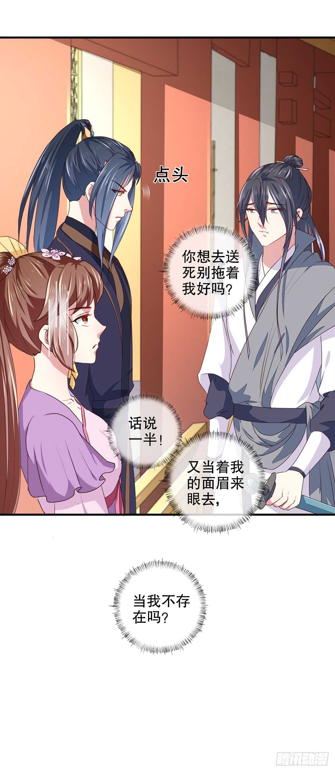 第178话 当街一吻-第184话