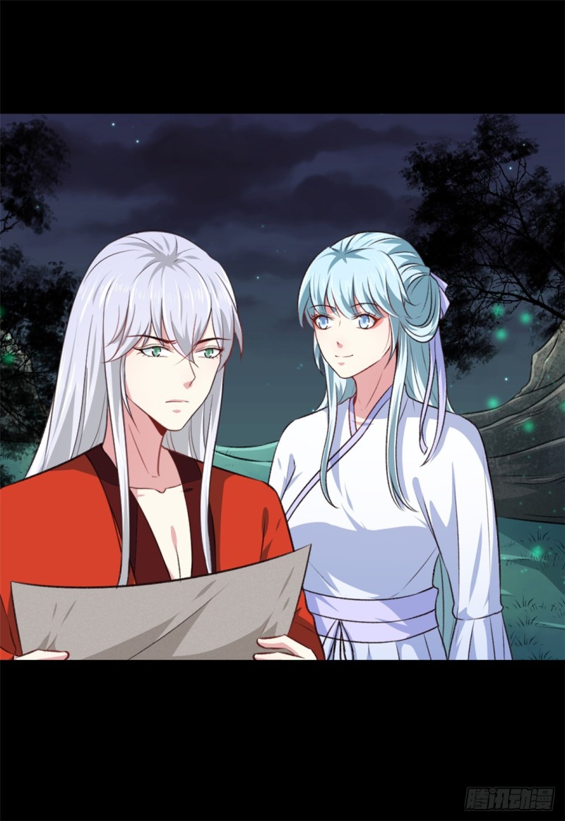 第179话 天坑-第178话