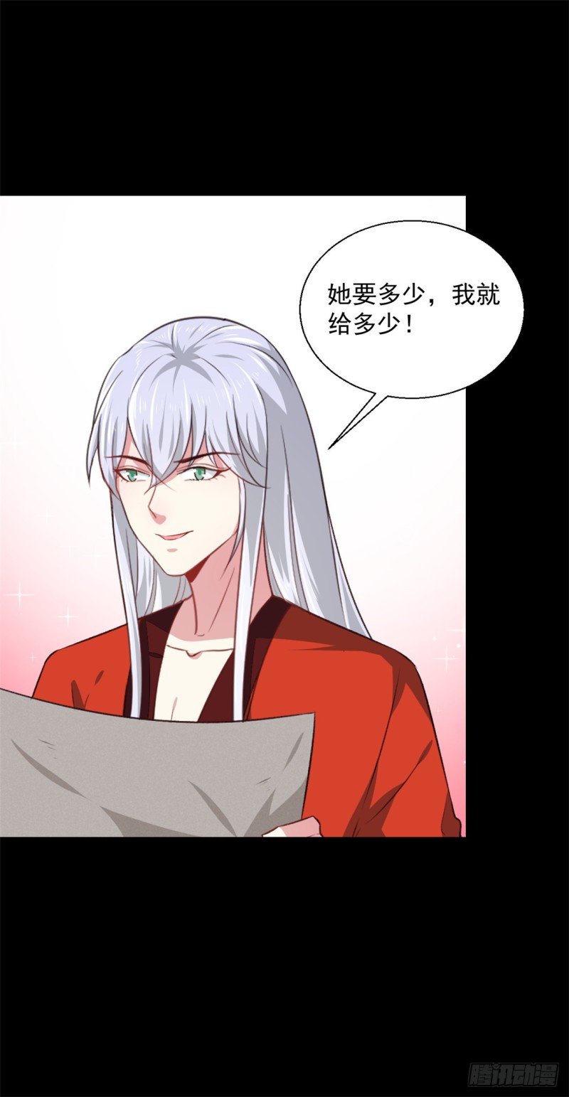 第179话 天坑-第178话