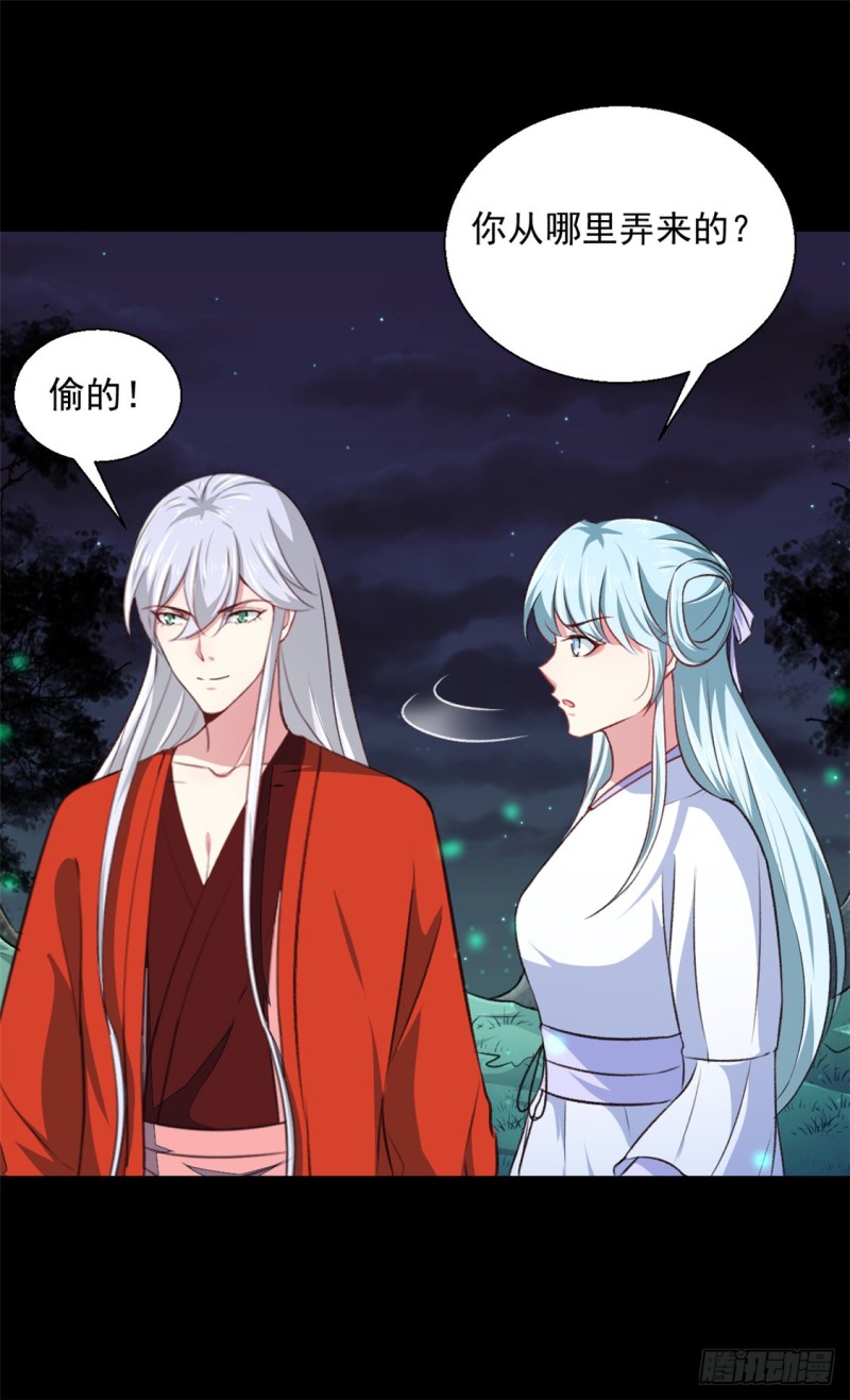 第179话 天坑-第178话