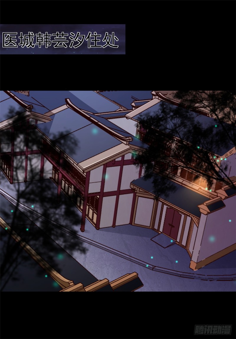 第179话 天坑-第178话