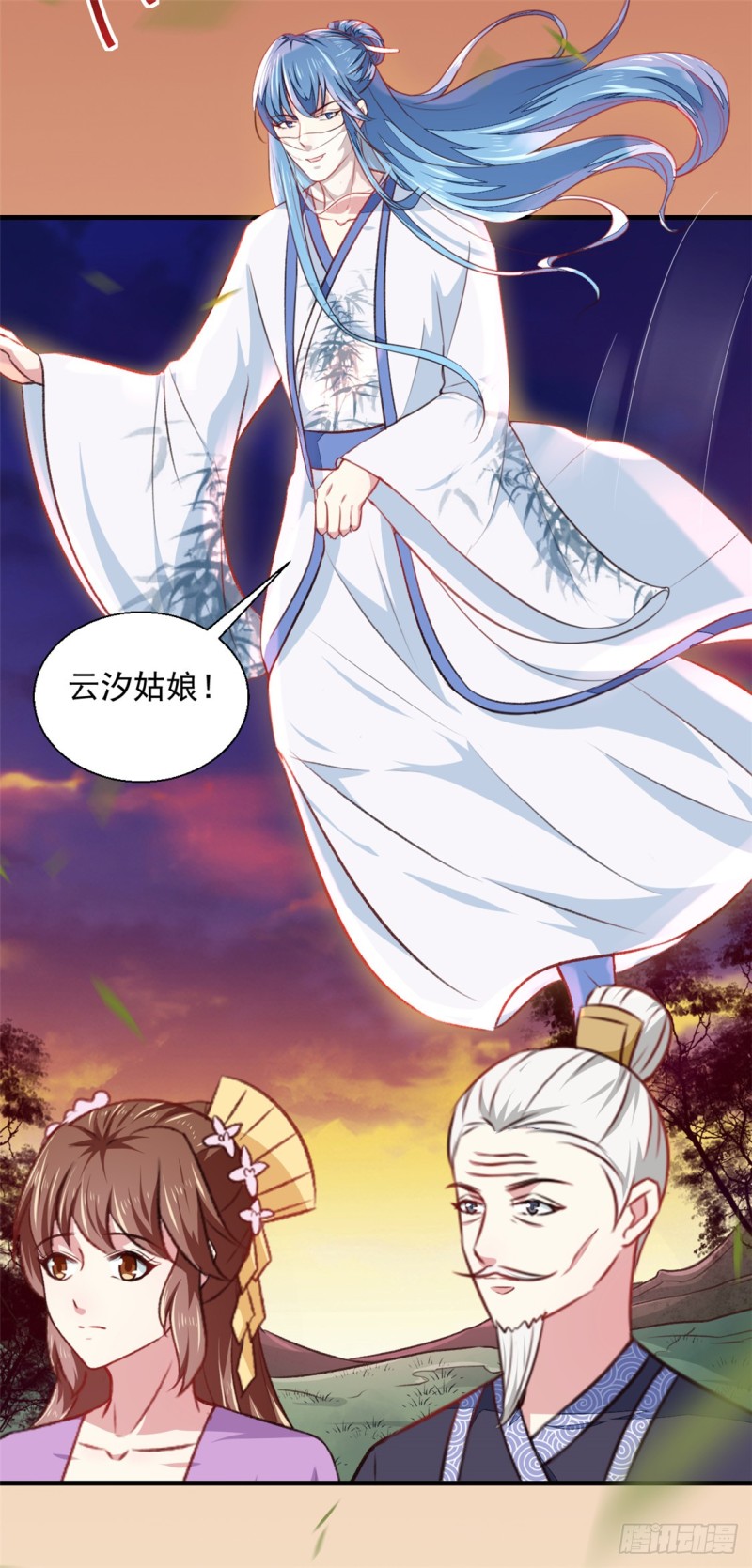 第179话 天坑-第178话