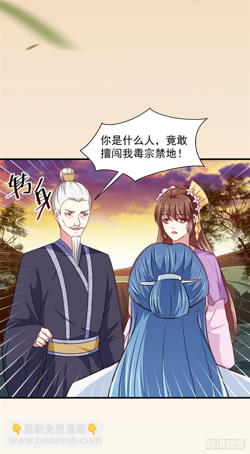 第179话 天坑-第178话