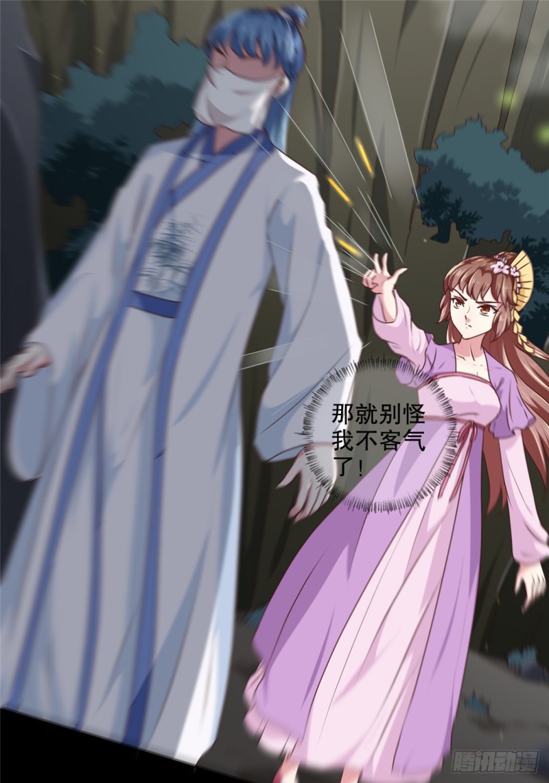 第180话 你自己选-第180话