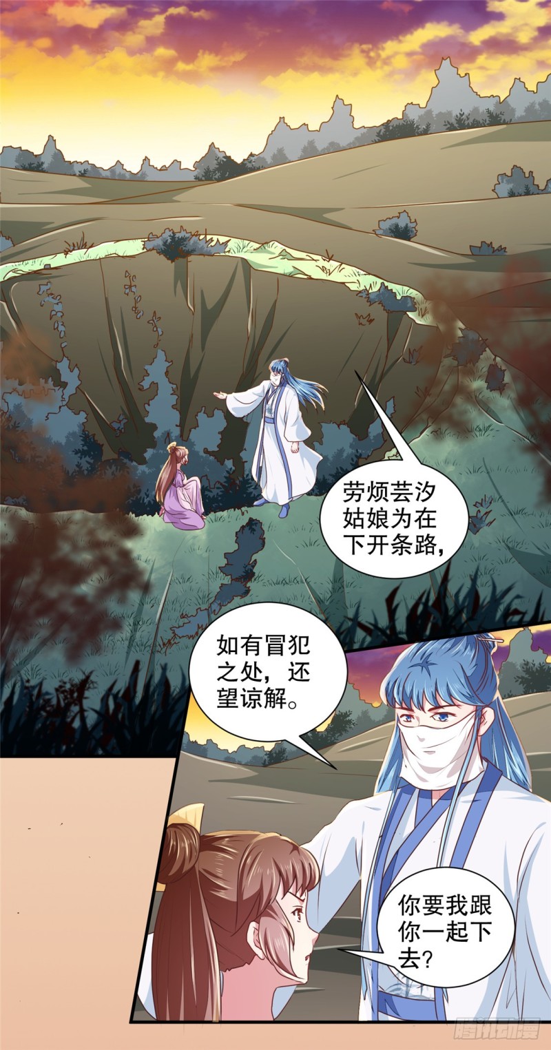 第180话 你自己选-第180话