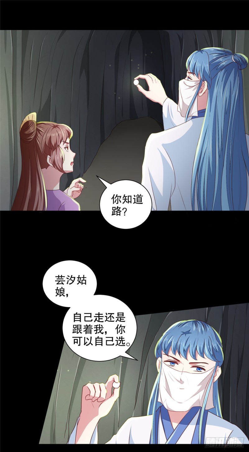 第180话 你自己选-第180话