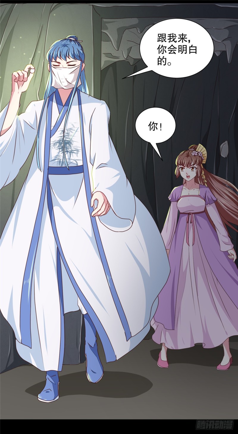 第180话 你自己选-第180话