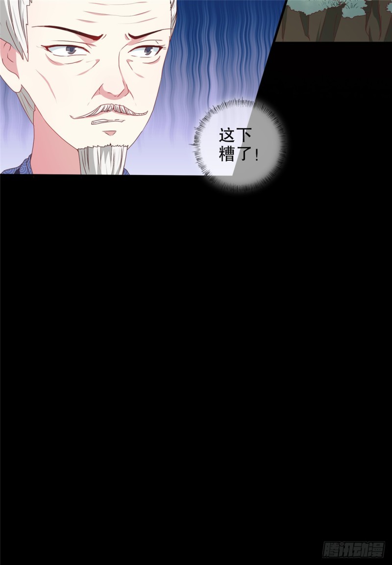 第180话 你自己选-第180话