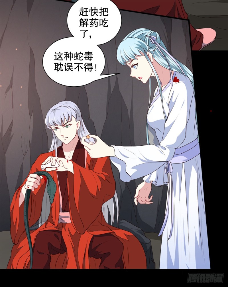 第182话 我不会放过你的-第182话