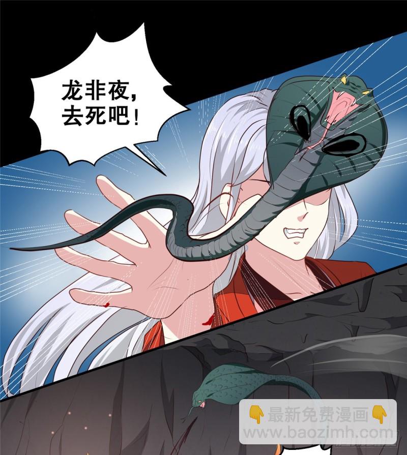 第182话 我不会放过你的-第182话