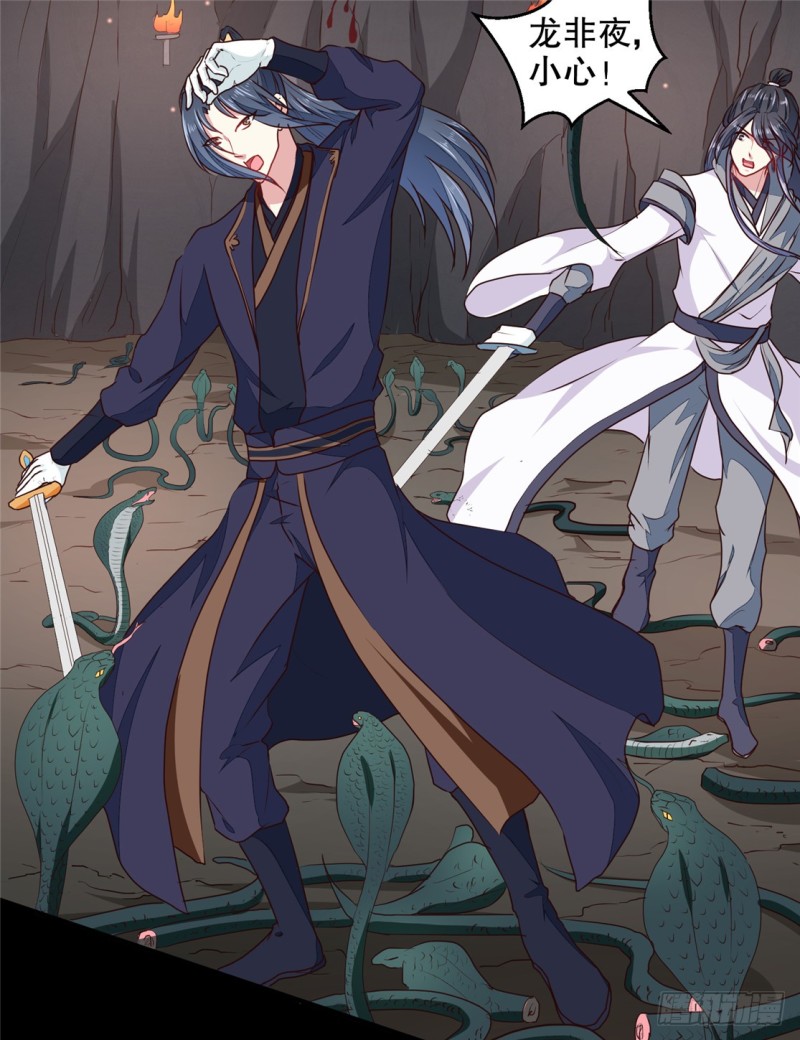 第182话 我不会放过你的-第182话