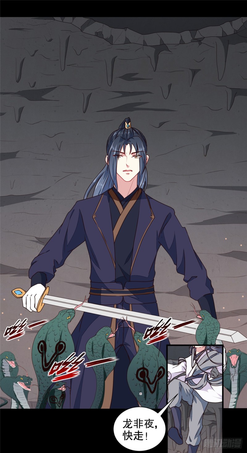 第182话 我不会放过你的-第182话