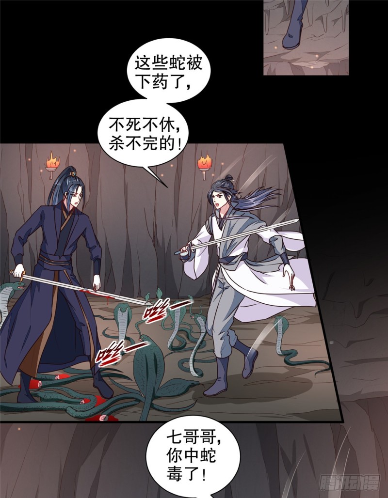 第182话 我不会放过你的-第182话