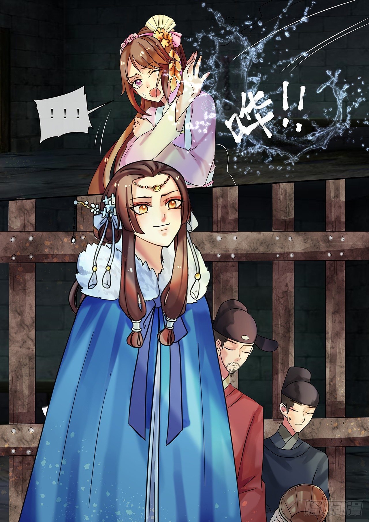 第19话 求我啊！求我甩你一巴掌-第20话