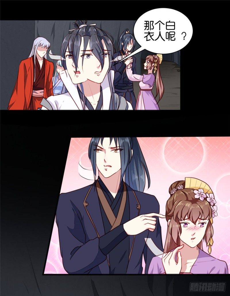 第188话 鼠群退散-第188话