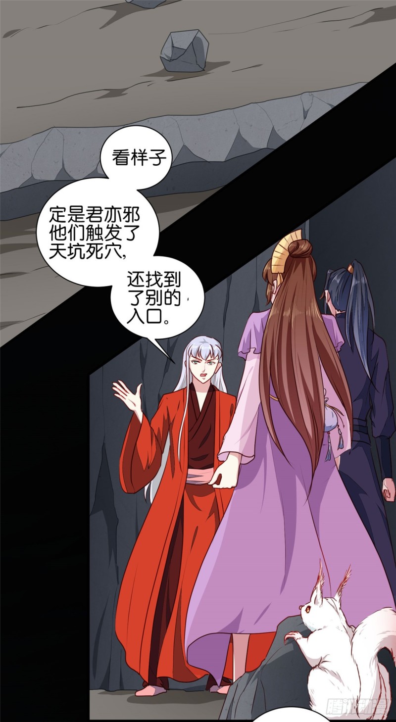 第188话 鼠群退散-第188话