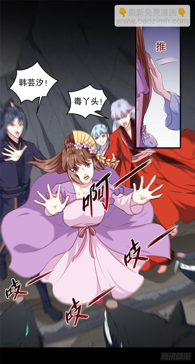 第188话 鼠群退散-第188话