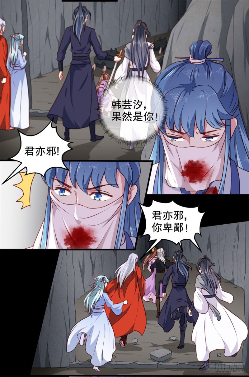 第188话 鼠群退散-第188话