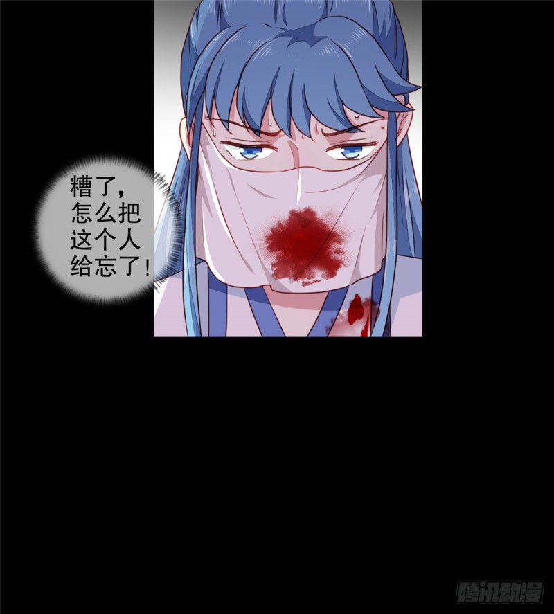 第188话 鼠群退散-第188话