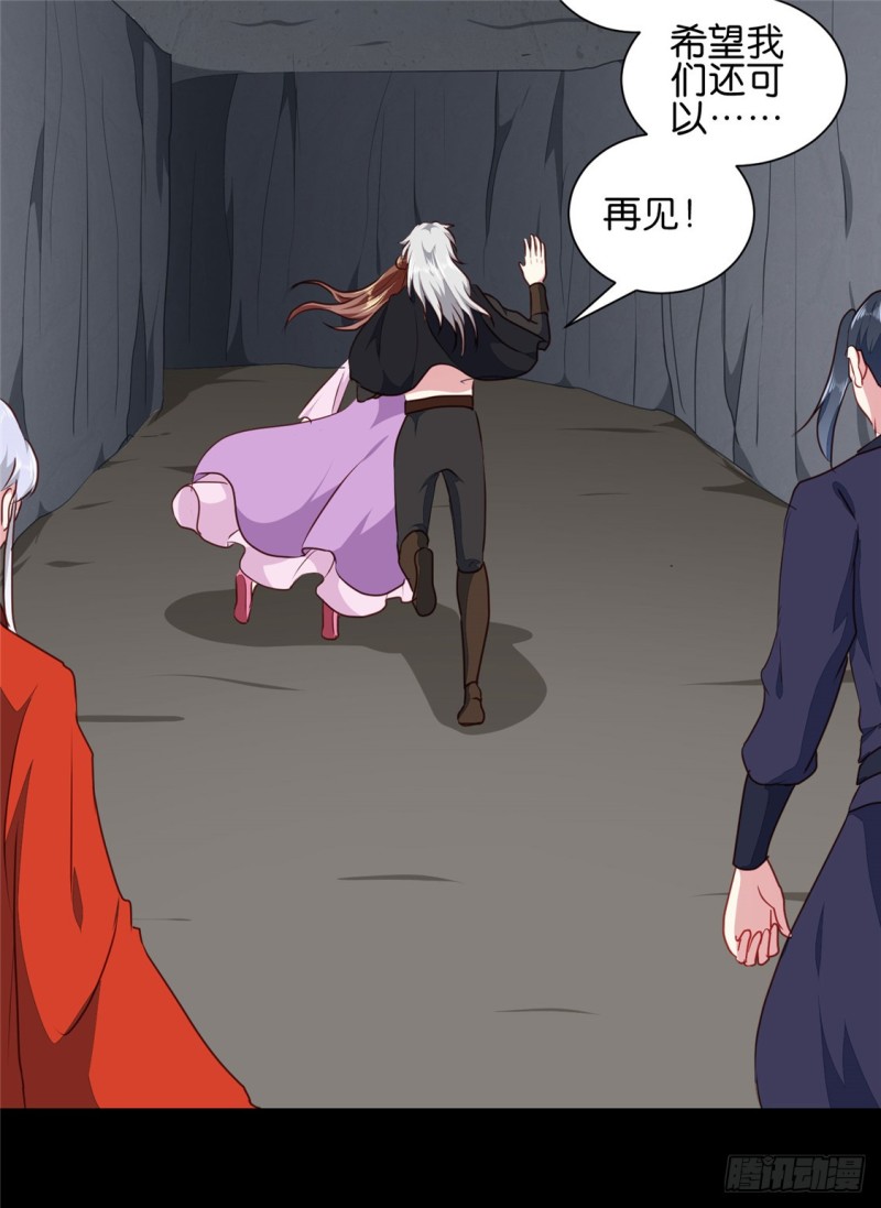 第188话 鼠群退散-第188话