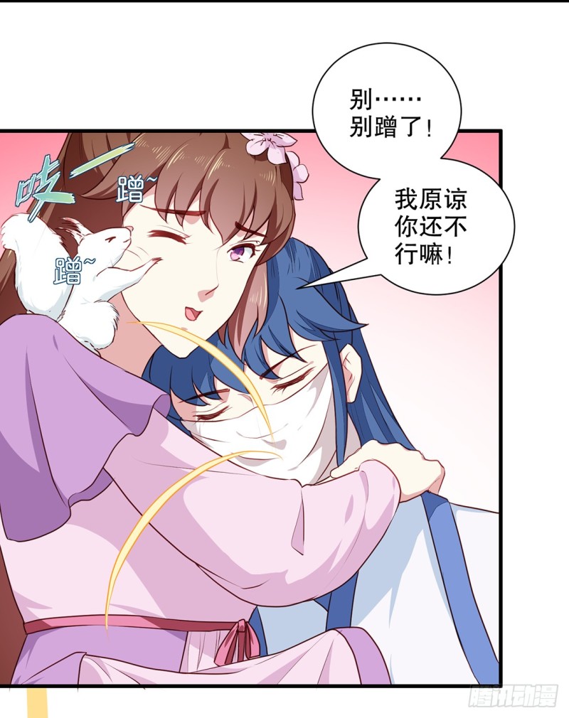 第190话 搜捕秦王妃！-第190话