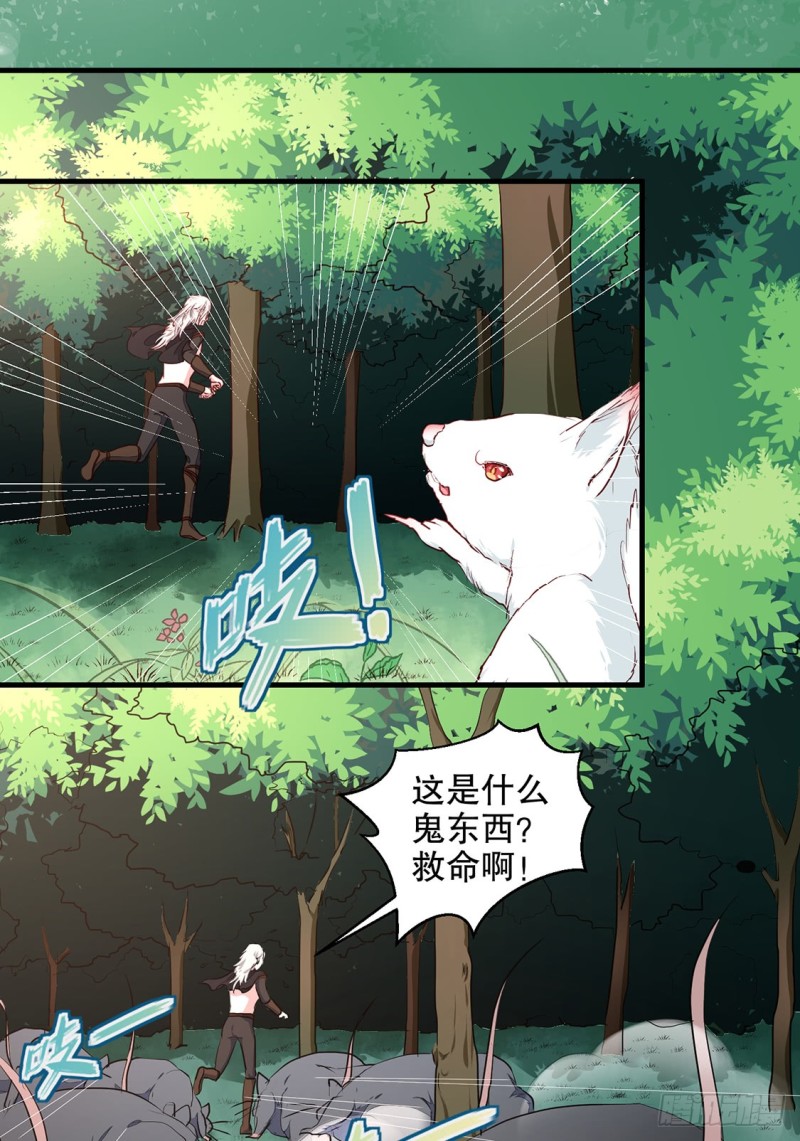 第190话 搜捕秦王妃！-第190话