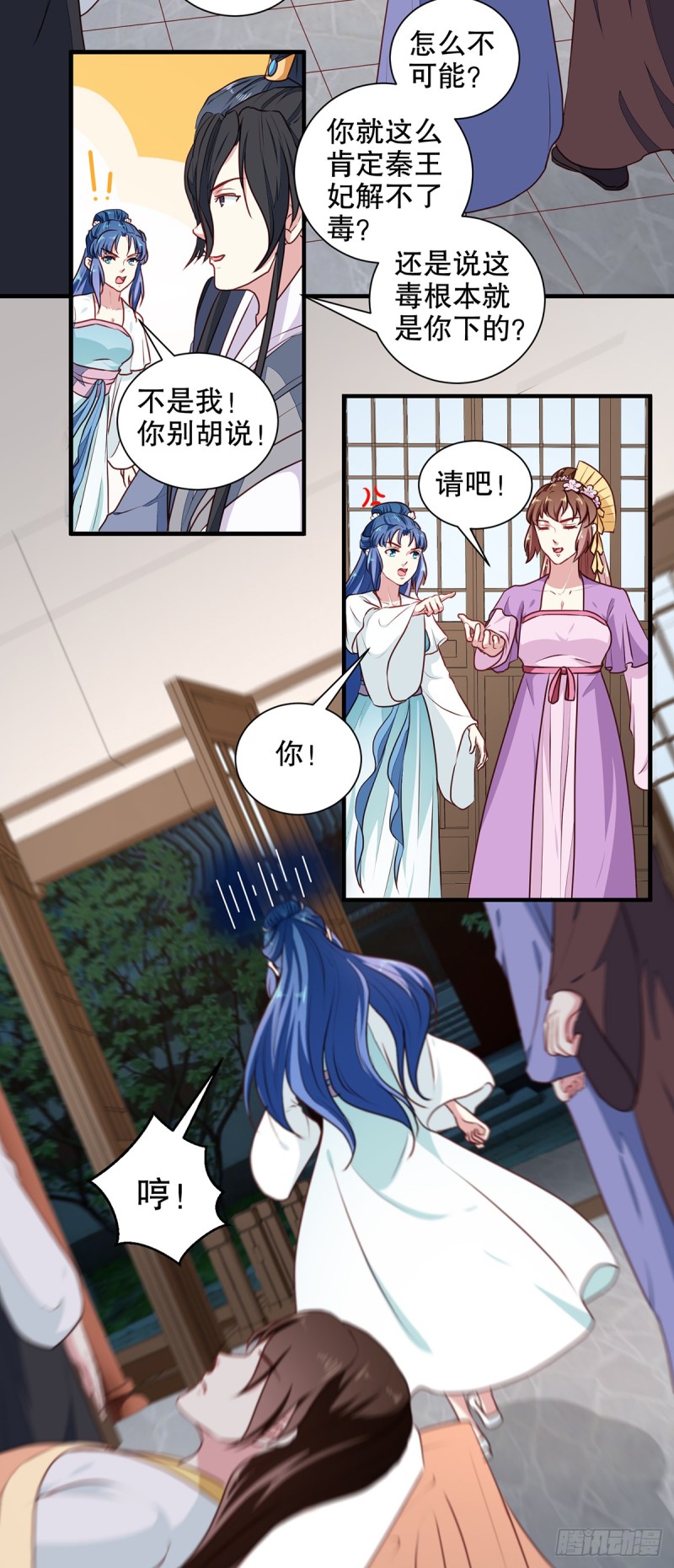 第192话 没有赢家-第192话