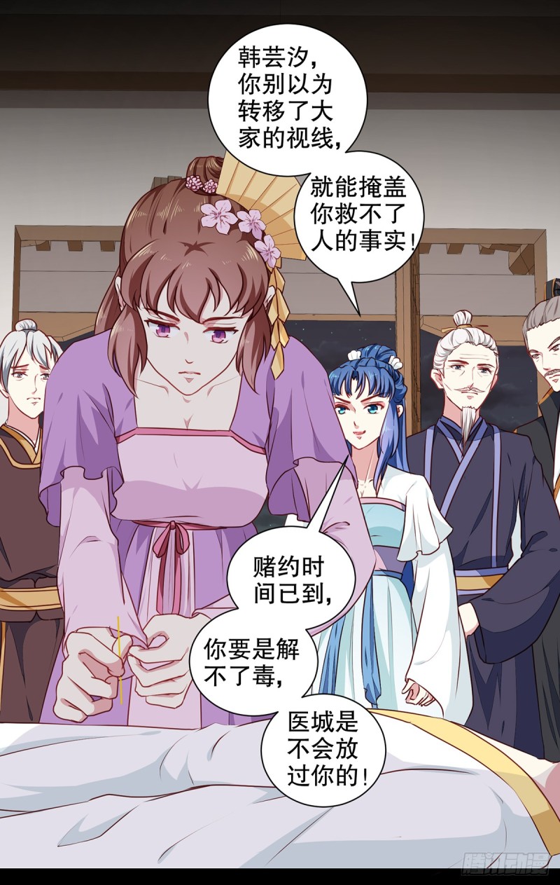 第192话 没有赢家-第192话