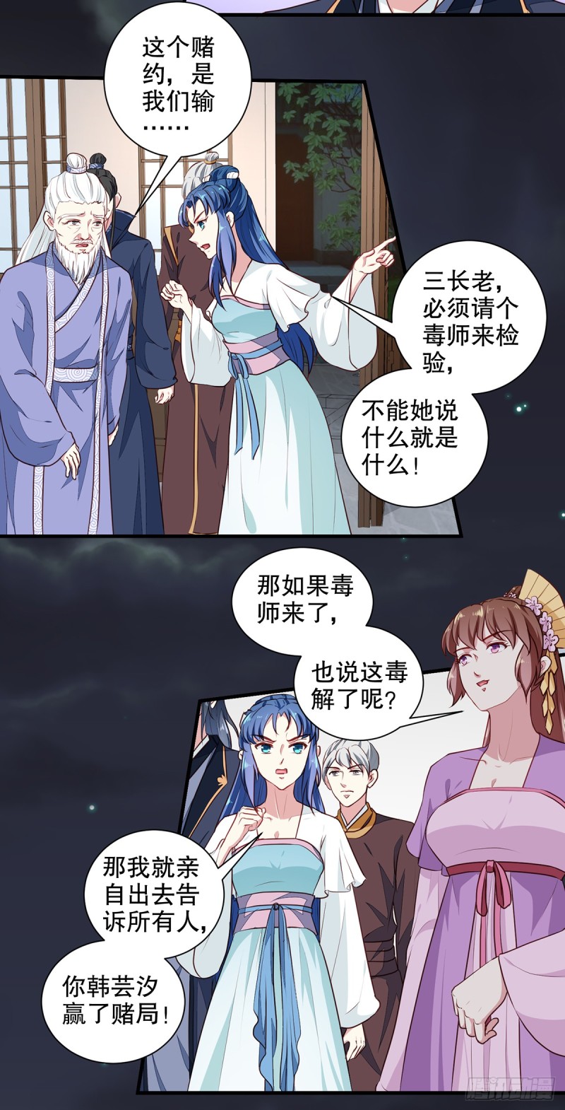 第192话 没有赢家-第192话