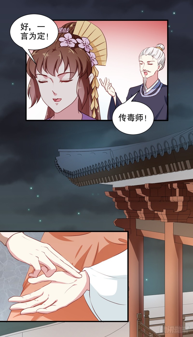 第192话 没有赢家-第192话