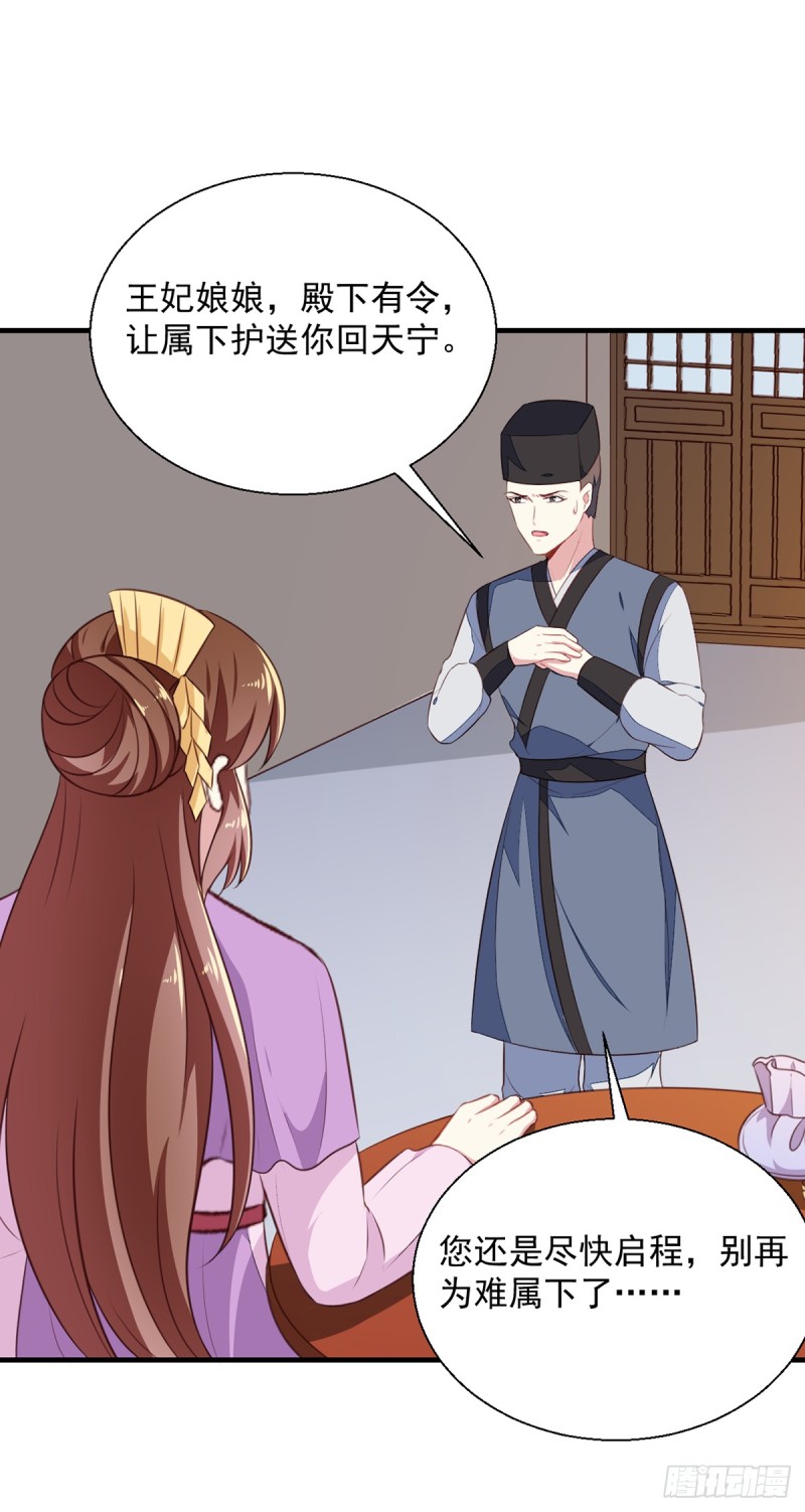 第195话 大胃王-第196话