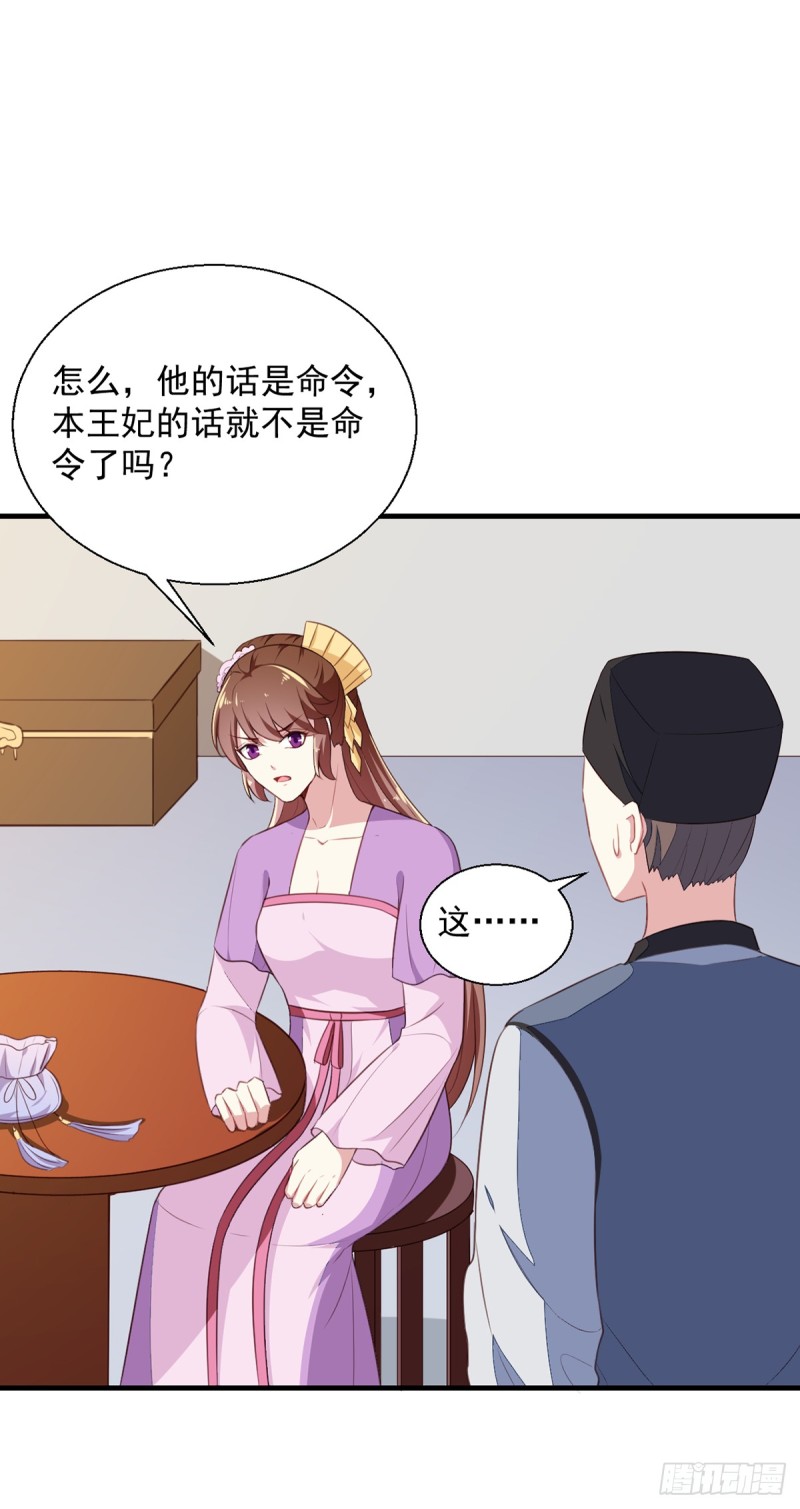第195话 大胃王-第196话