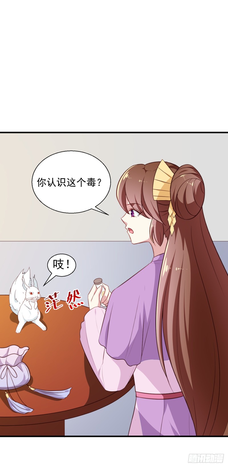 第195话 大胃王-第196话
