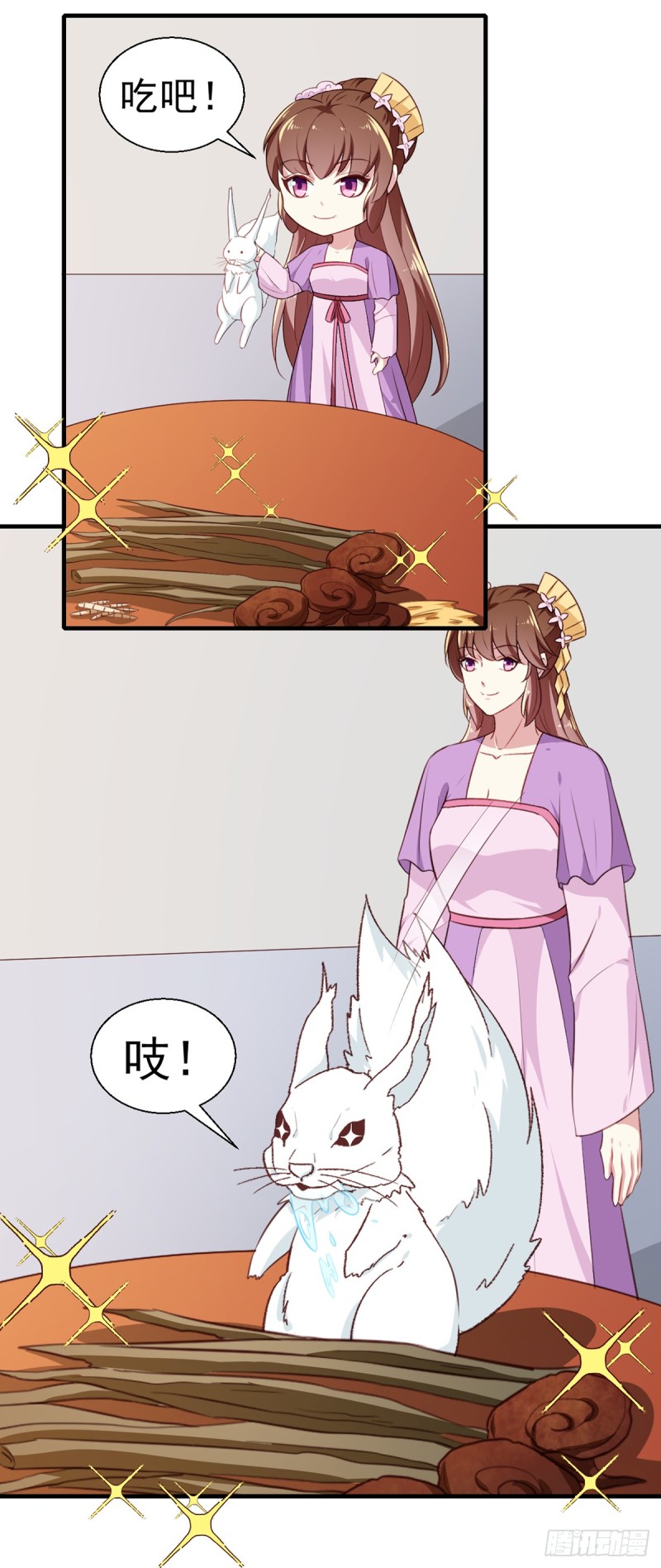 第195话 大胃王-第196话