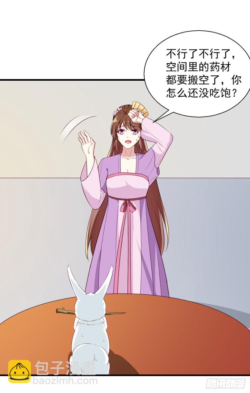 第195话 大胃王-第196话