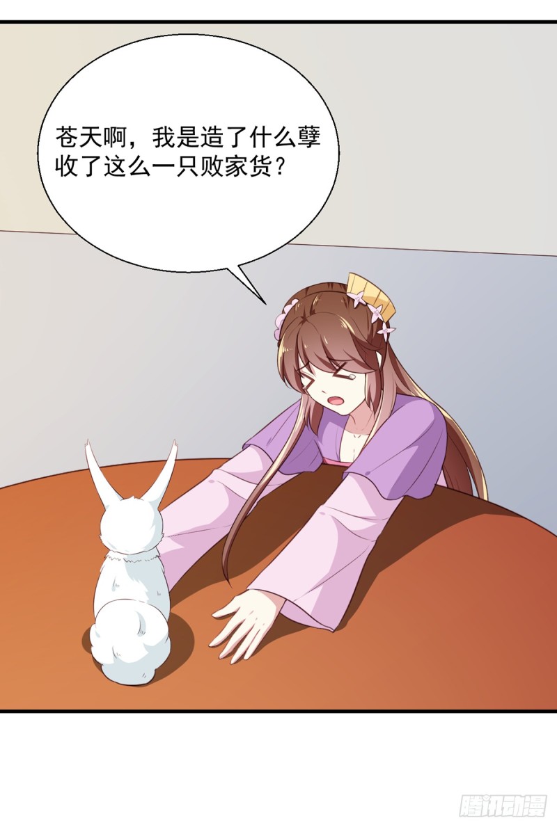 第195话 大胃王-第196话