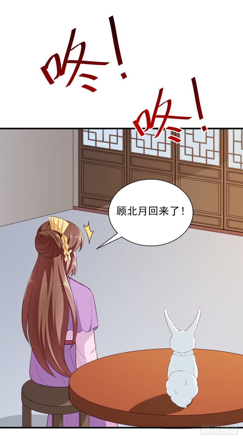 第195话 大胃王-第196话