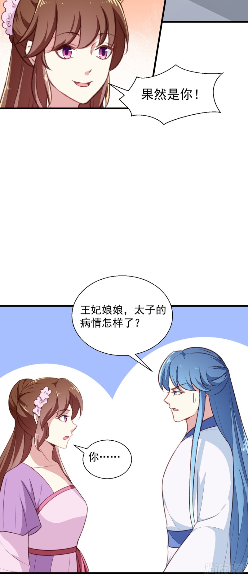 第195话 大胃王-第196话